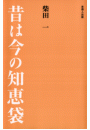 \摜