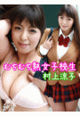 \摜
