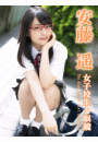 \摜