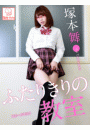 \摜