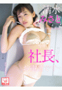 \摜