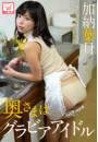 \摜