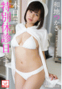 \摜