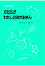 \摜