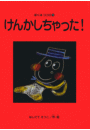 \摜