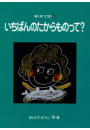 \摜