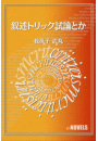\摜
