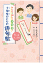 \摜