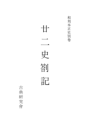 \摜