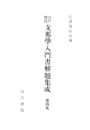 \摜