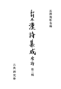 \摜