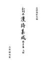 \摜