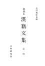 \摜