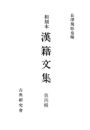 \摜