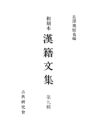 \摜
