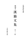 \摜