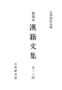 \摜