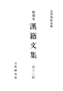 \摜