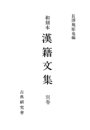 \摜