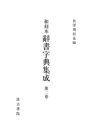 \摜
