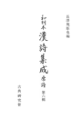 \摜