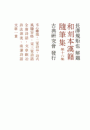 \摜
