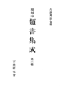 \摜