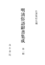 \摜