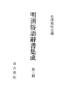 \摜