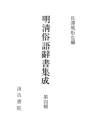 \摜