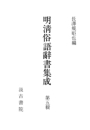 \摜
