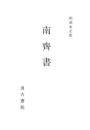 \摜