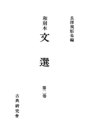 \摜