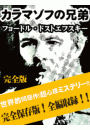 \摜