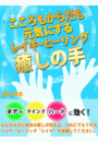 \摜