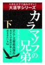 \摜
