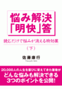 \摜