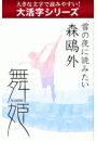 \摜