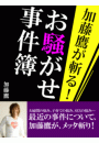 \摜