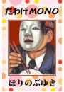 \摜