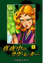 \摜