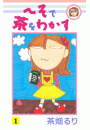 \摜