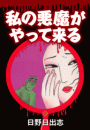 \摜