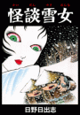 \摜