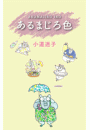 \摜