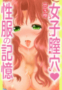 \摜