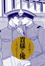 \摜
