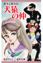 \摜