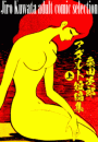 \摜