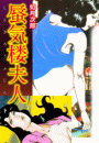 \摜